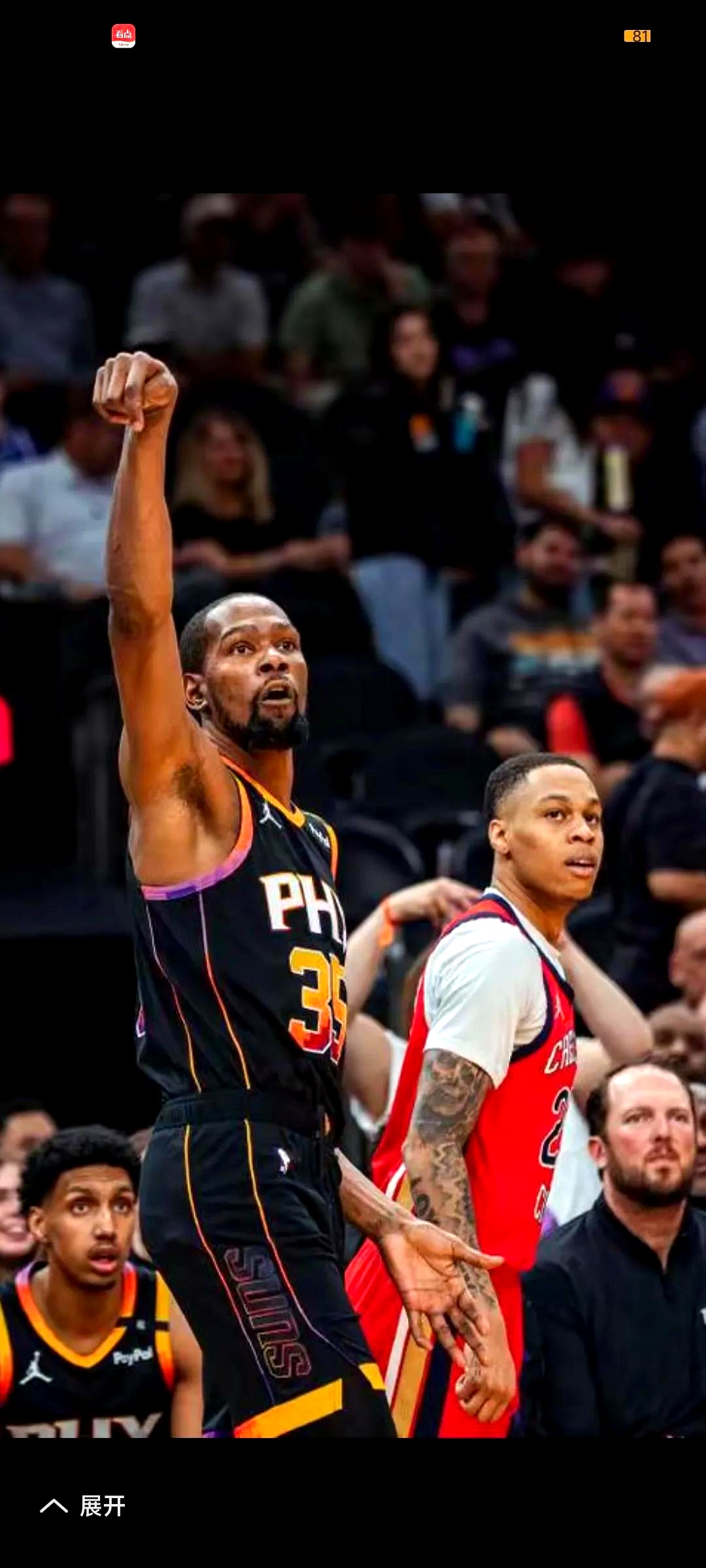 关于NBA常规赛倒计时，新奥尔良鹈鹕关键时刻豪取连胜，细节引发关注，话题不断，更衣室氛围转暖的信息